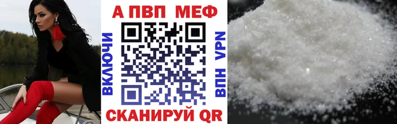 mega tor  Белоярский  А ПВП крисы CK  наркошоп 