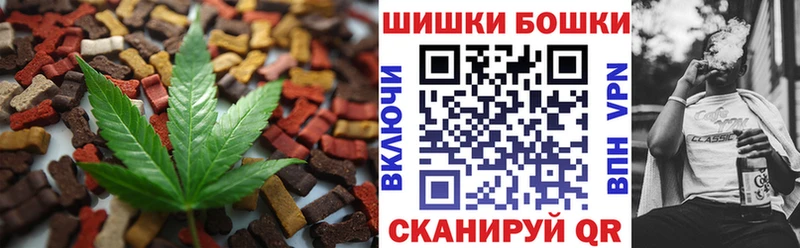 где найти   Белоярский  Cannafood конопля 