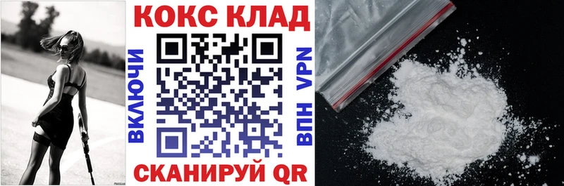 Cocaine Перу Белоярский