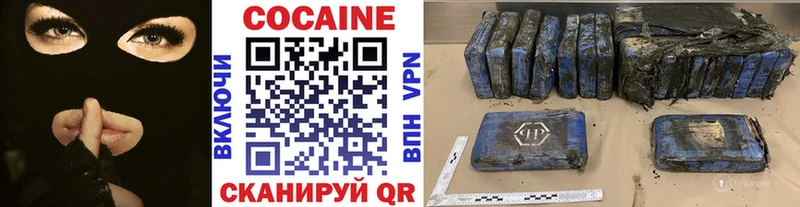 сайты даркнета Telegram  Белоярский  Кокаин Fish Scale  купить наркоту 