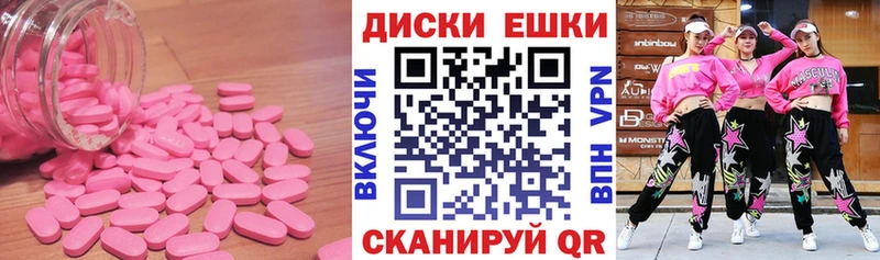 OMG рабочий сайт  что такое наркотик  Белоярский  ЭКСТАЗИ TESLA 