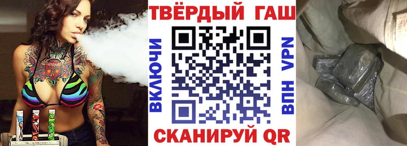 наркота  Белоярский  ГАШ 40% ТГК 