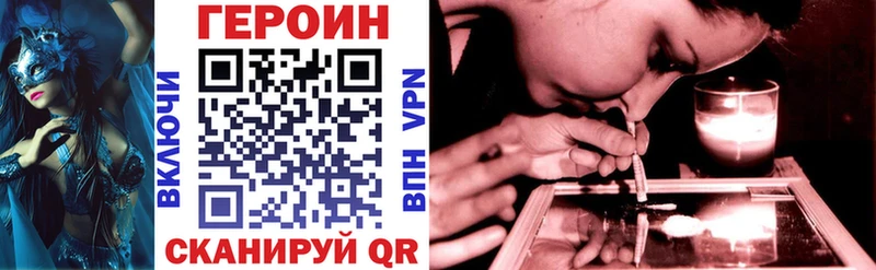 Героин хмурый  Белоярский 