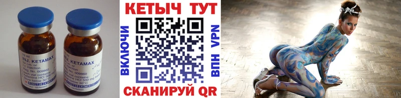 МЕГА ССЫЛКА  Белоярский  КЕТАМИН VHQ 
