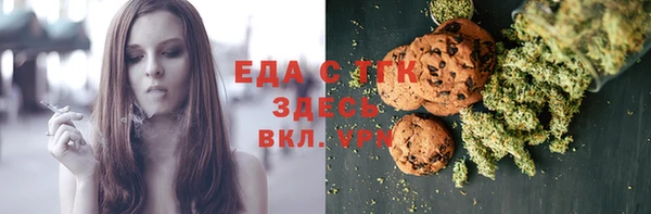 скорость mdpv Алексеевка