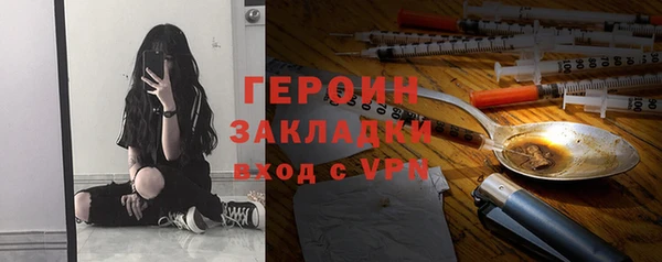 COCAINE Алексин