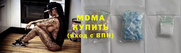скорость mdpv Алексеевка