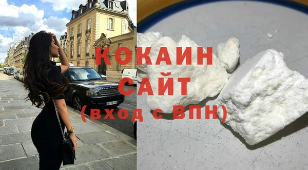 COCAINE Алексин