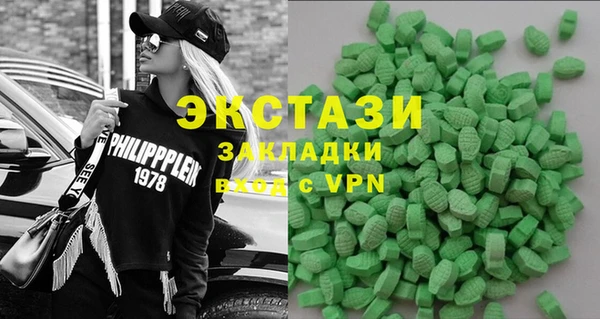 COCAINE Алексин