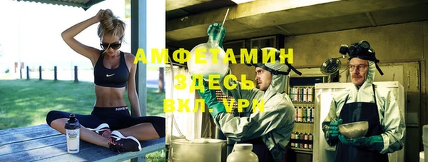 COCAINE Алексин