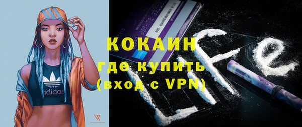 COCAINE Алексин
