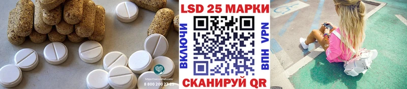 купить закладку  Белоярский  Лсд 25 экстази кислота 