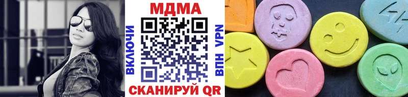 МДМА кристаллы  закладки  Белоярский 