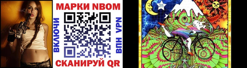 Марки 25I-NBOMe 1,8мг  kraken онион  Белоярский  купить наркотик 
