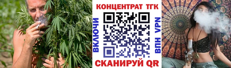 ТГК концентрат  магазин продажи наркотиков  даркнет какой сайт  Белоярский 